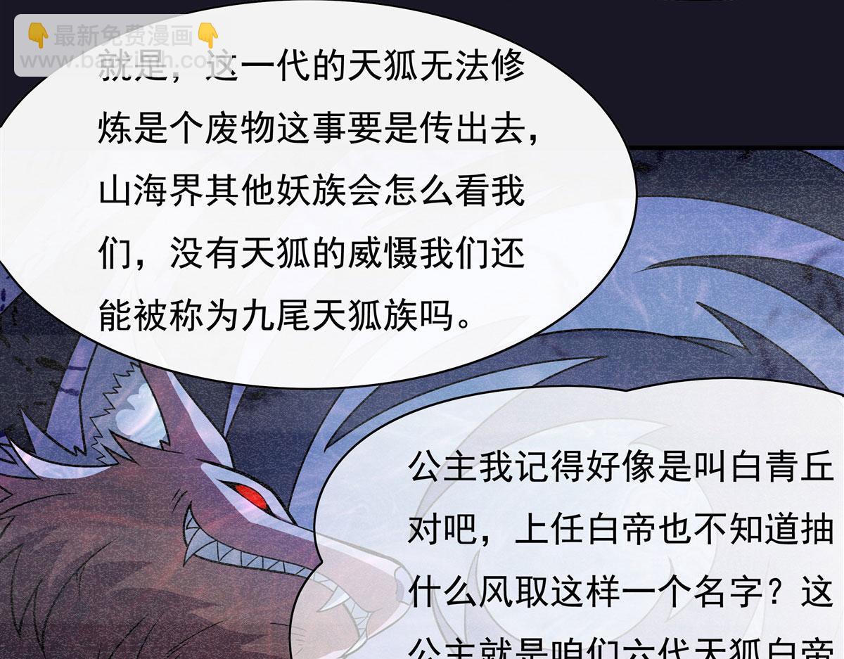 第180话 心事重重37