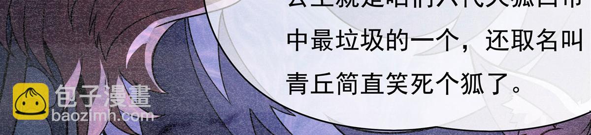 第180话 心事重重38