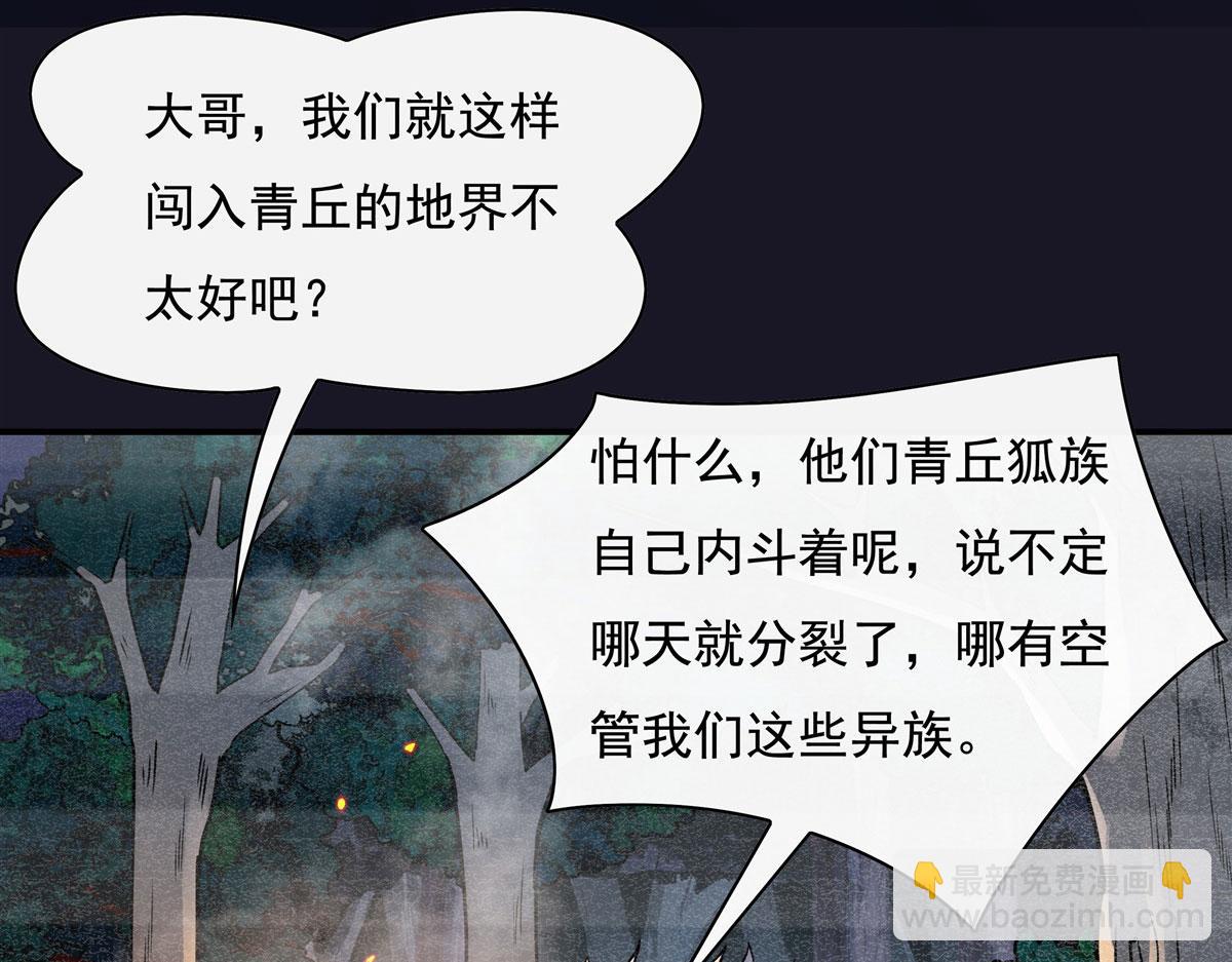 第180话 心事重重41