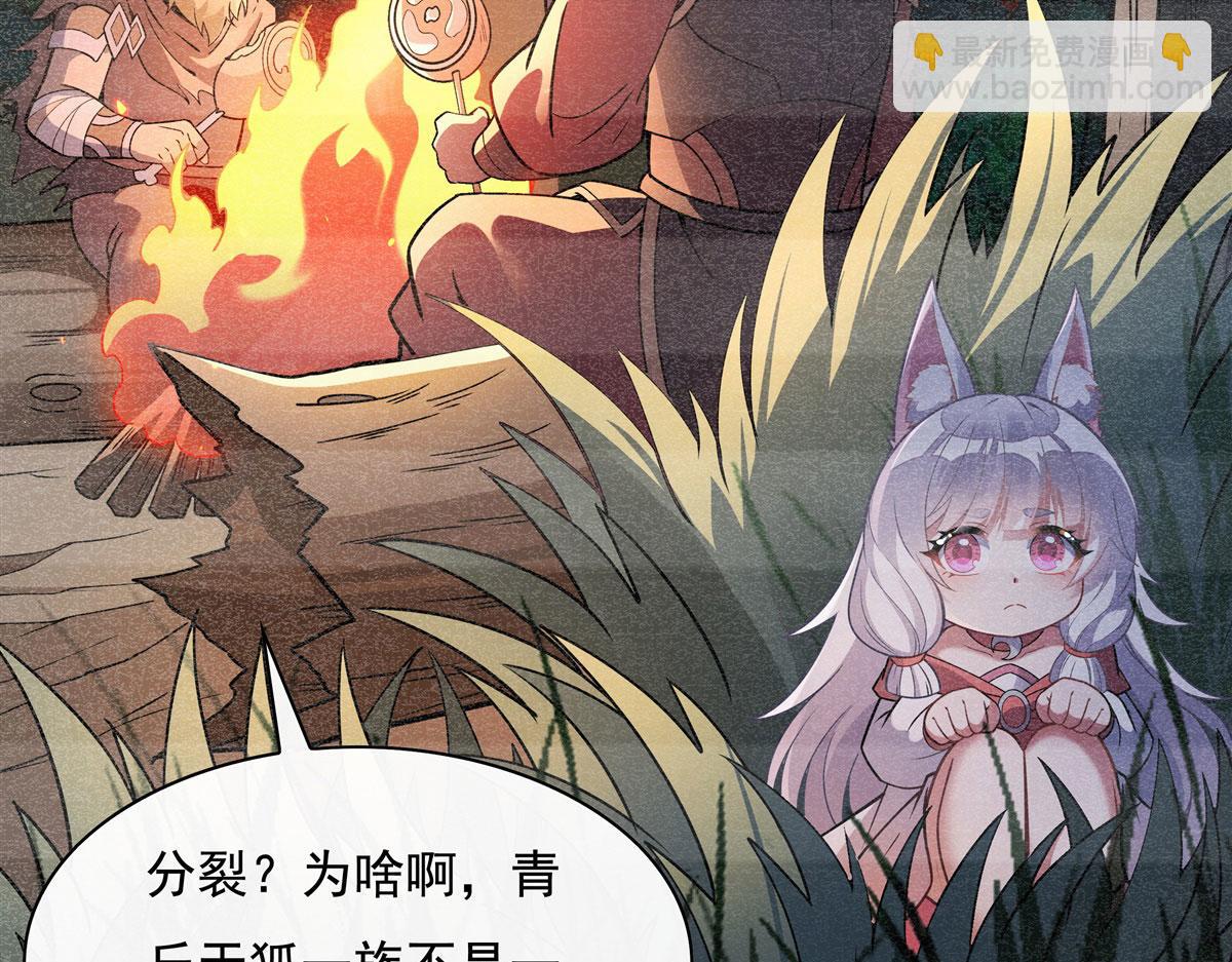 第180话 心事重重43