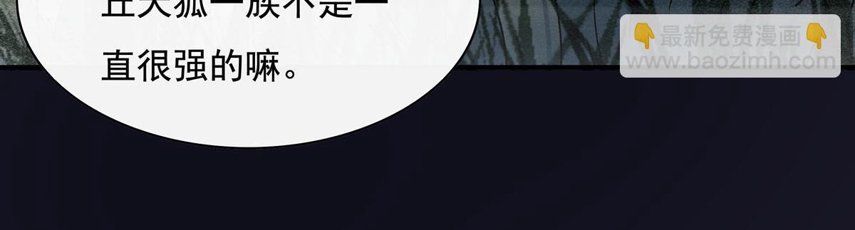 第180话 心事重重44
