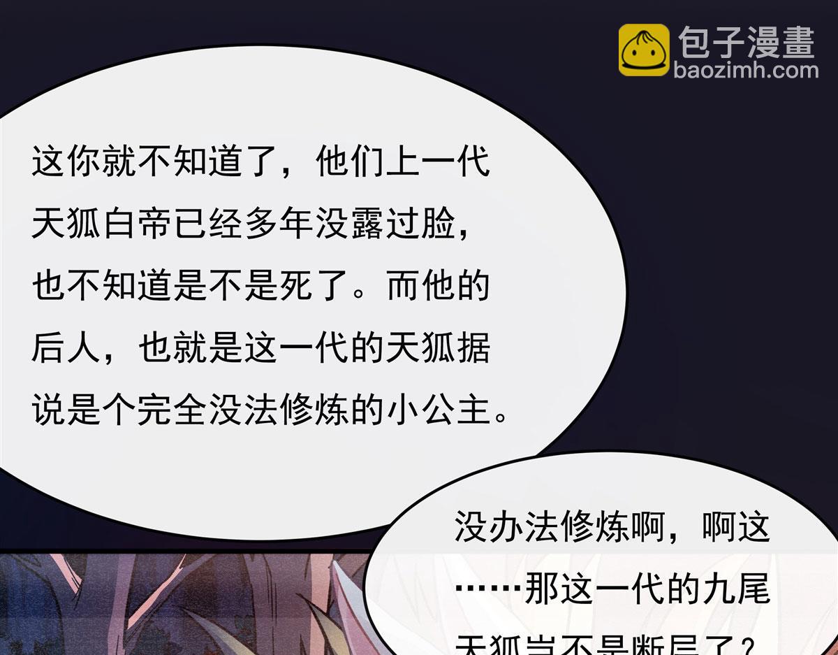 第180话 心事重重45