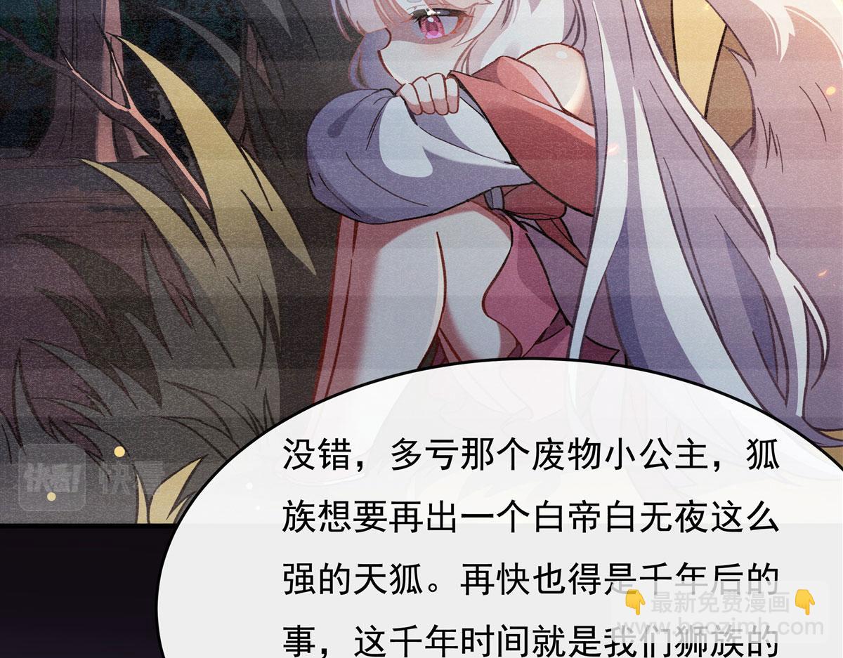 第180话 心事重重47