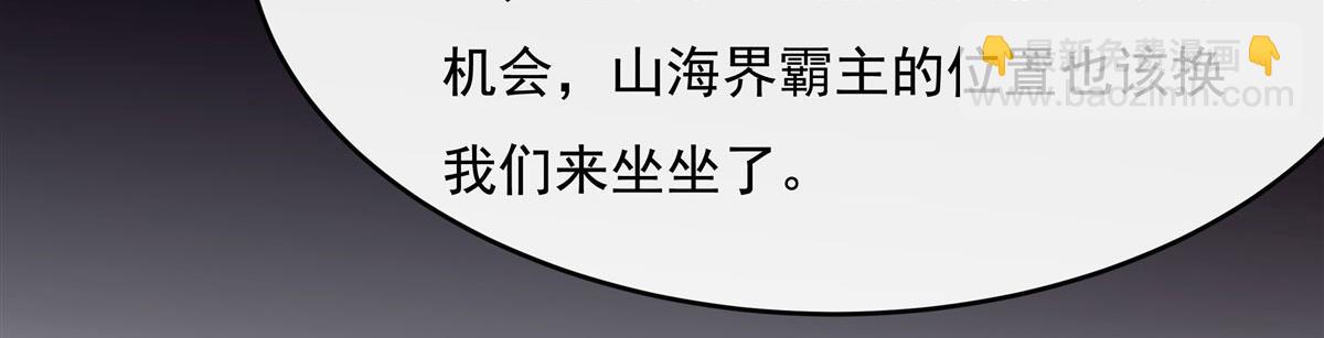 第180话 心事重重48