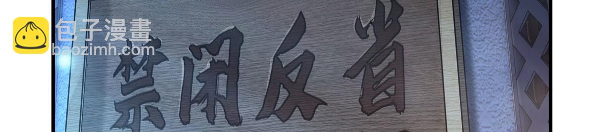 第180话 心事重重5