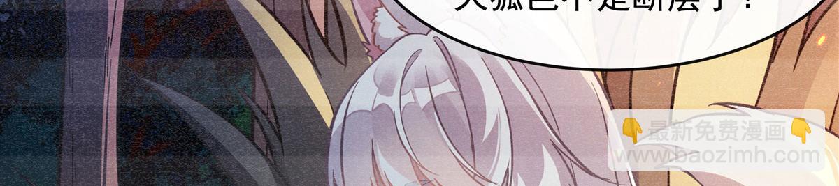 第180话 心事重重50