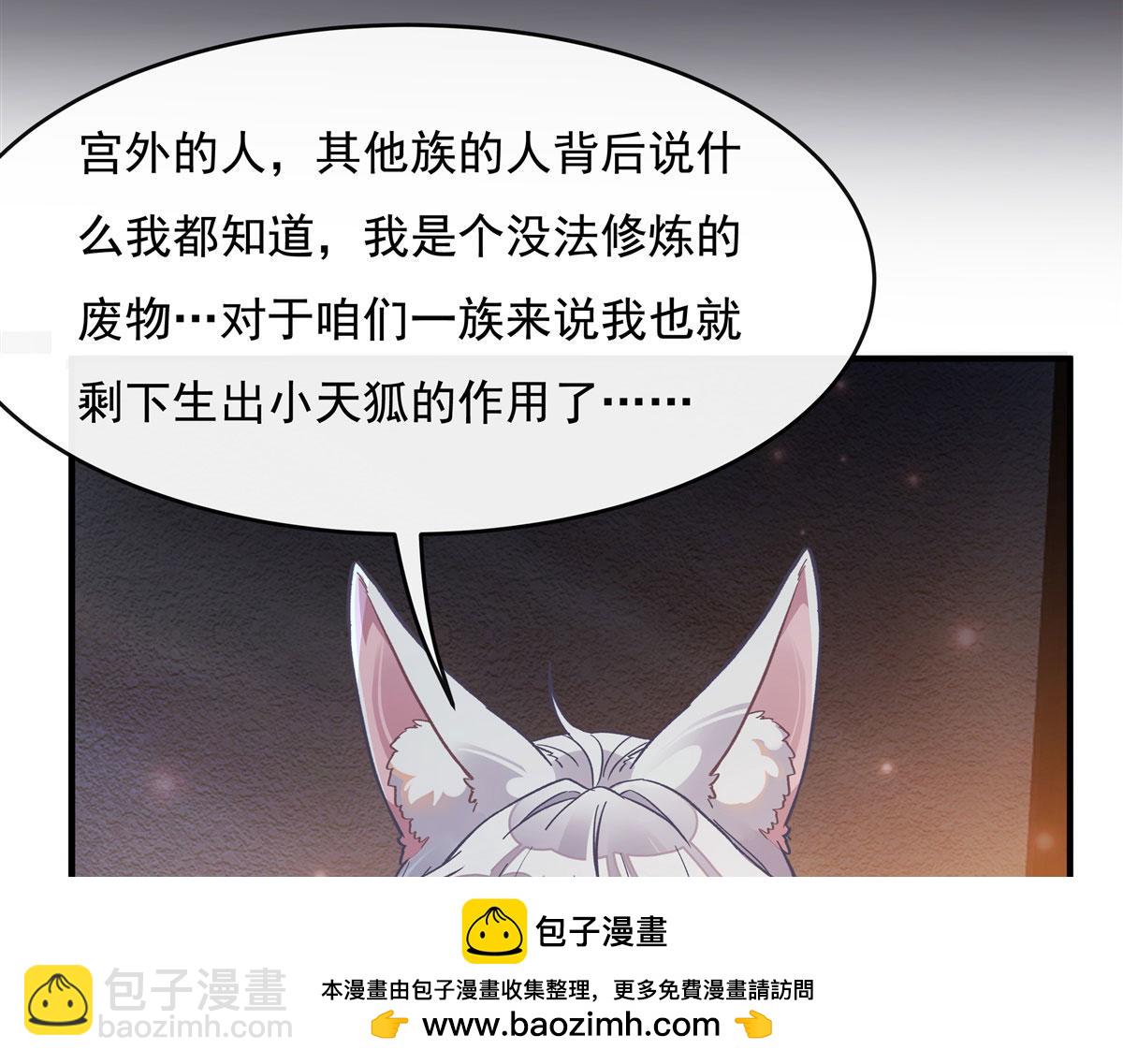 第180话 心事重重53