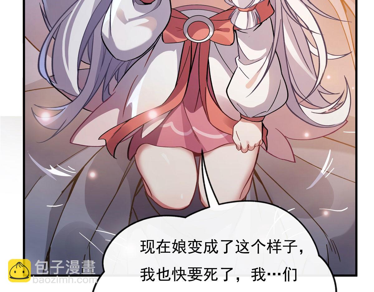 第180话 心事重重55