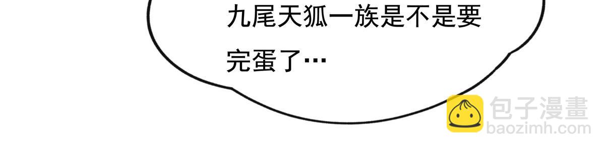 第180话 心事重重56