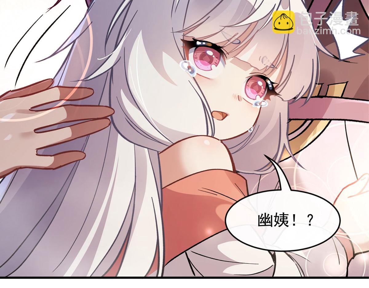 第180话 心事重重59