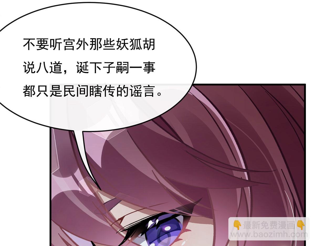 第180话 心事重重61