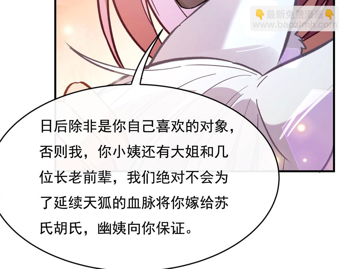 第180话 心事重重63