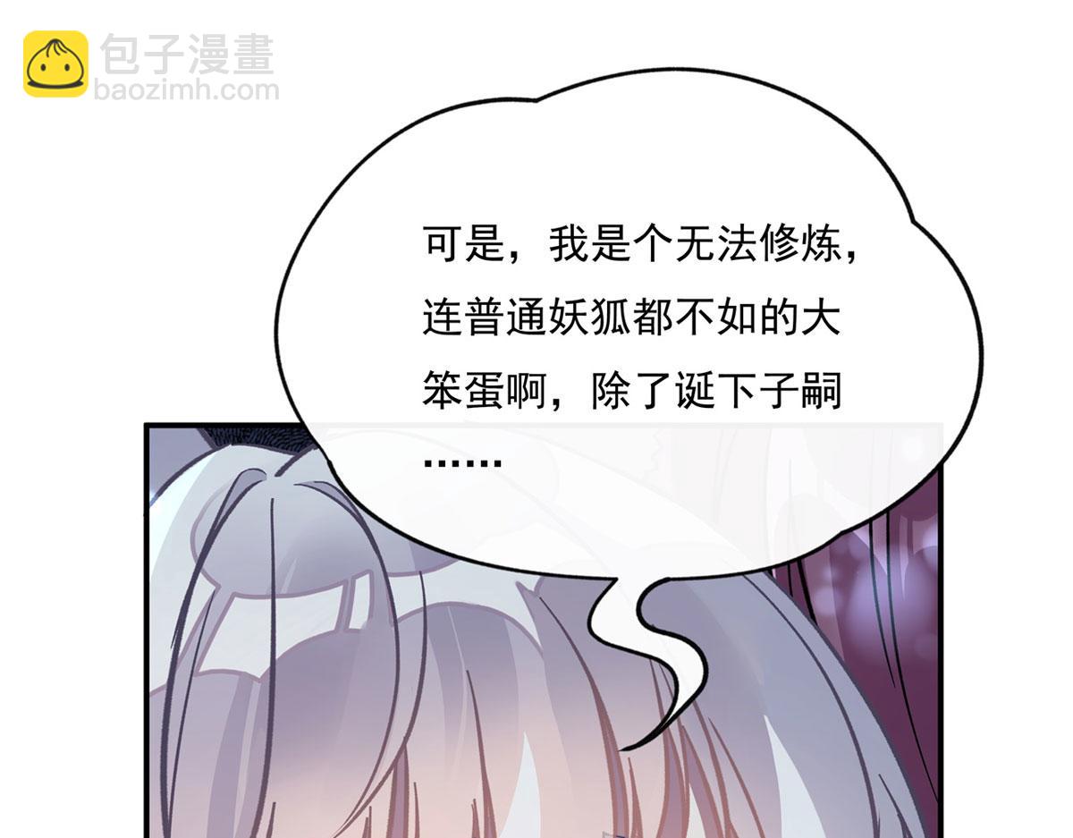 第180话 心事重重65
