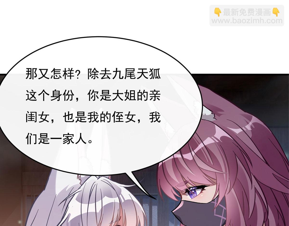 第180话 心事重重68
