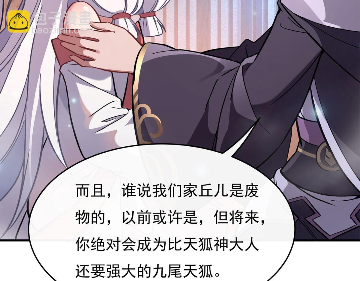 第180话 心事重重70