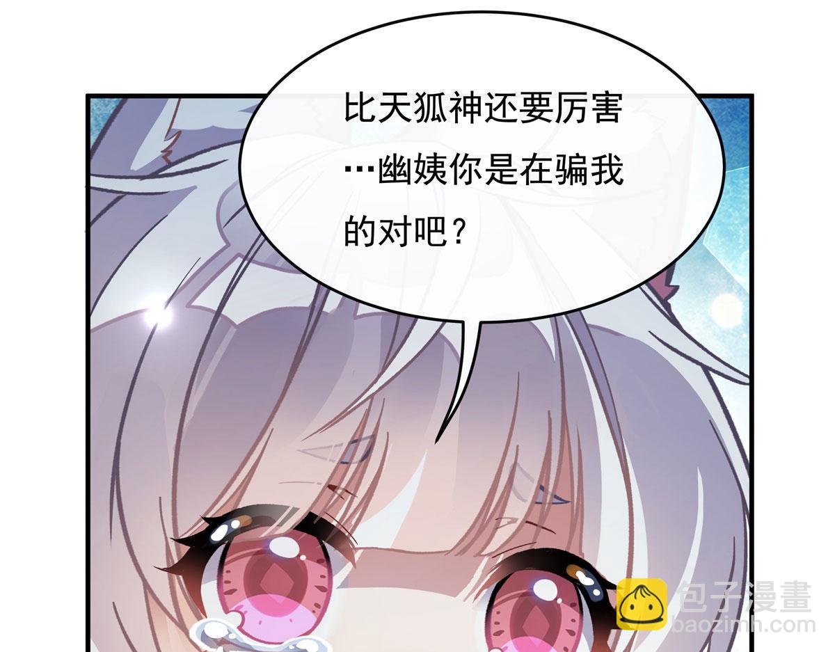 第180话 心事重重72