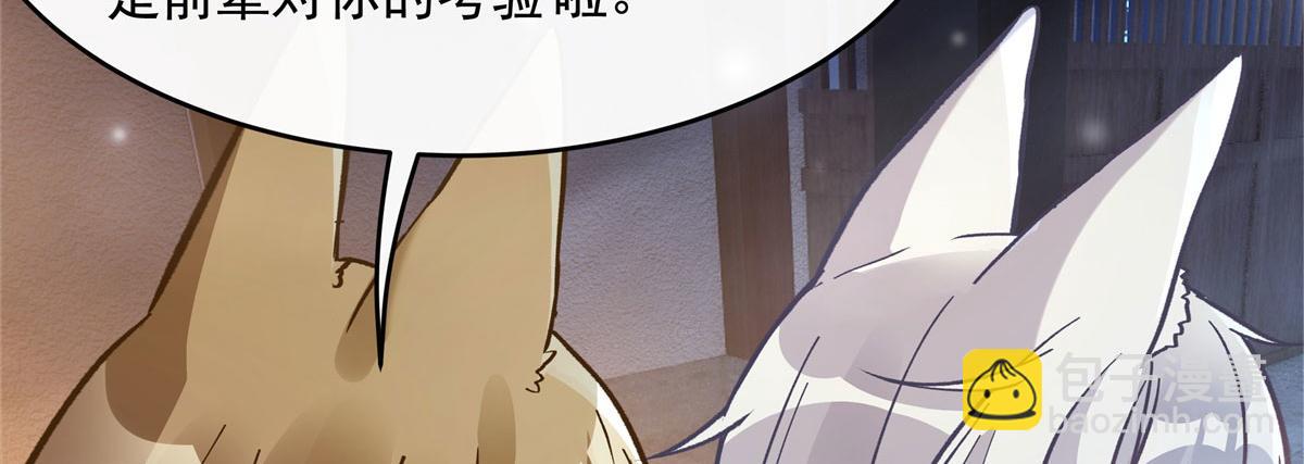 第180话 心事重重75