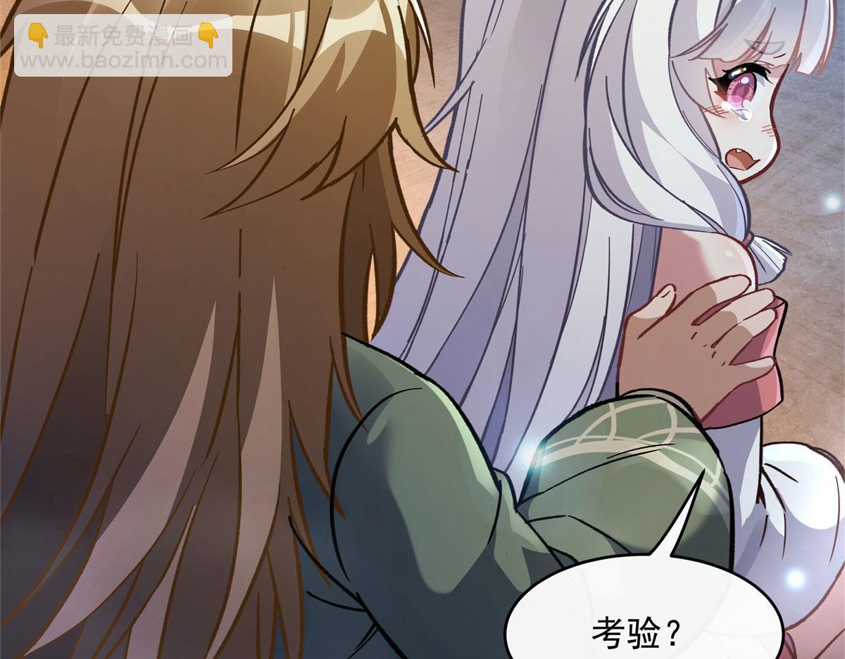 第180话 心事重重76