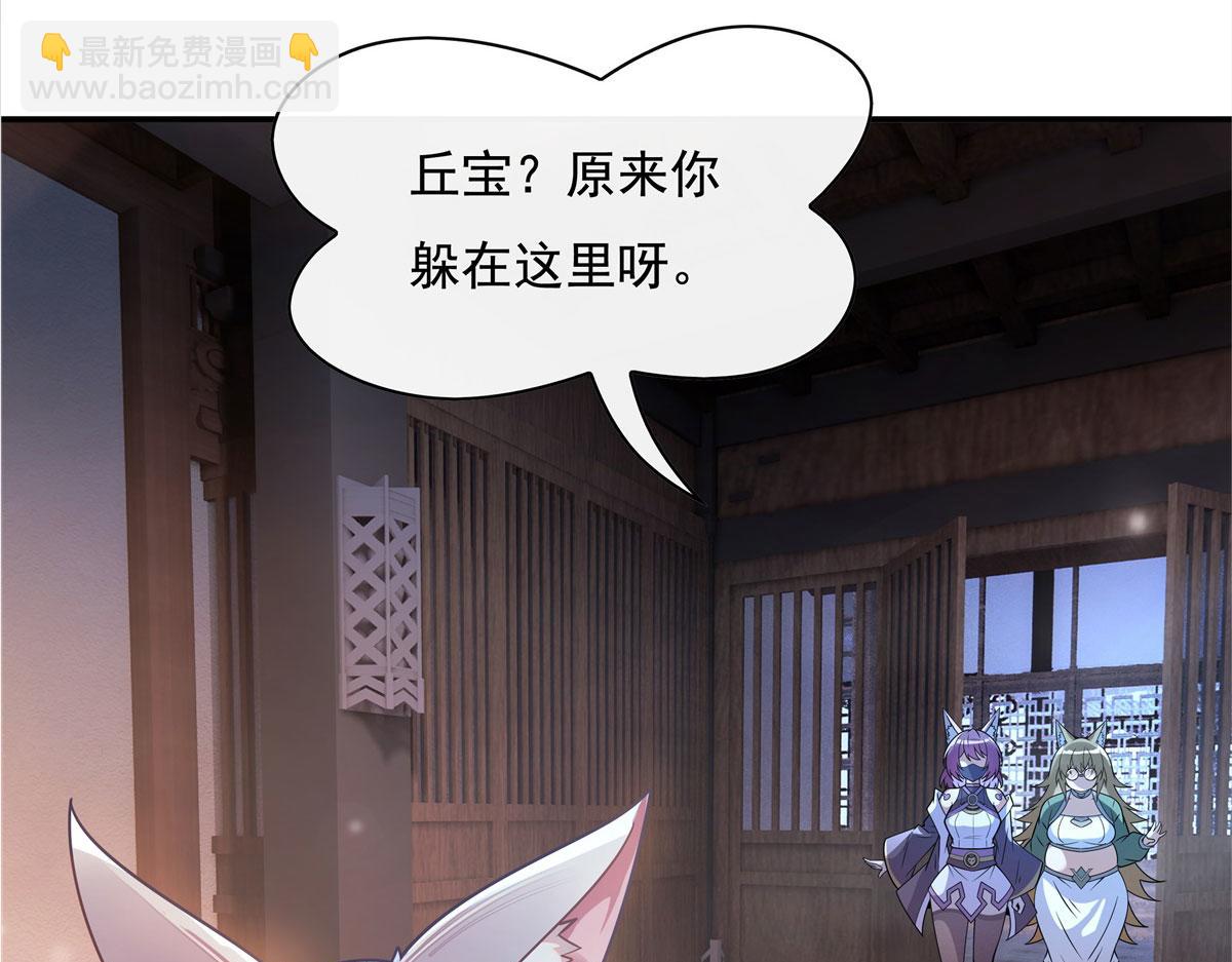 第180话 心事重重8