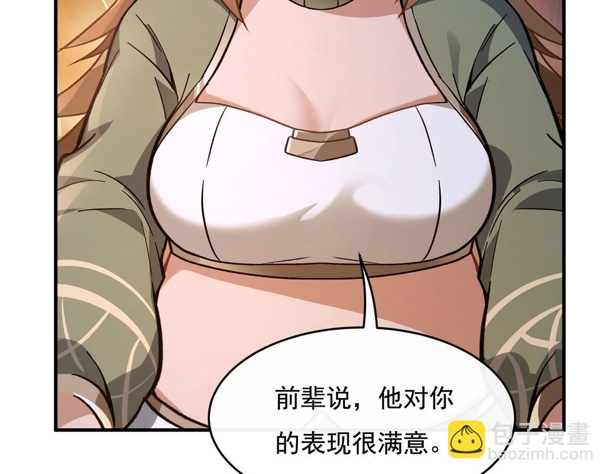第180话 心事重重80