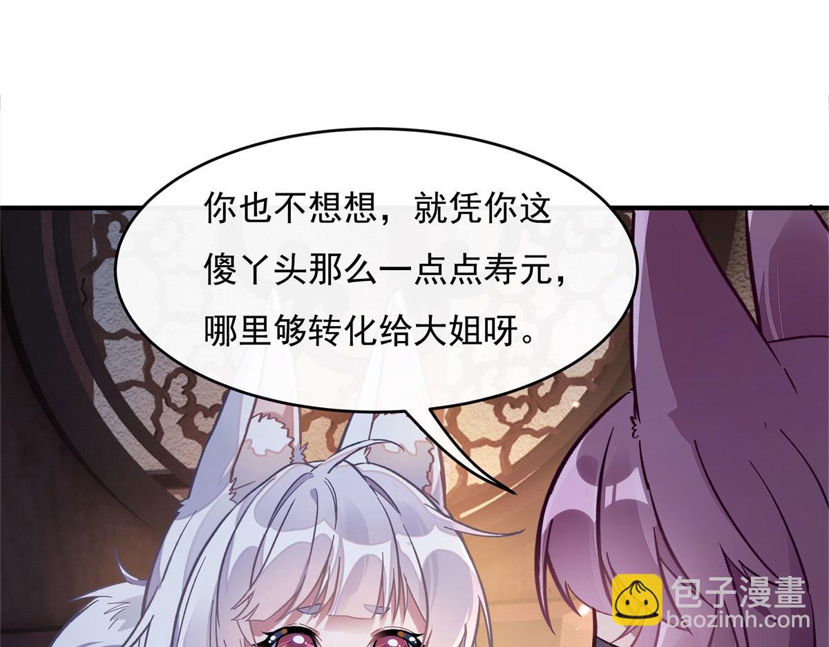 第180话 心事重重82