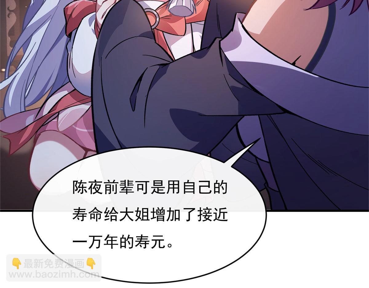 第180话 心事重重84