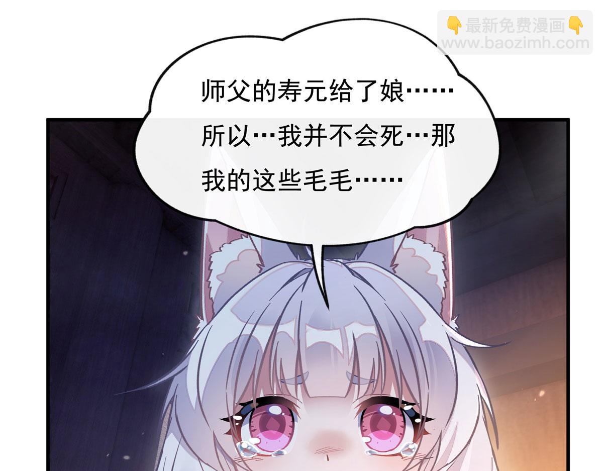 第180话 心事重重86