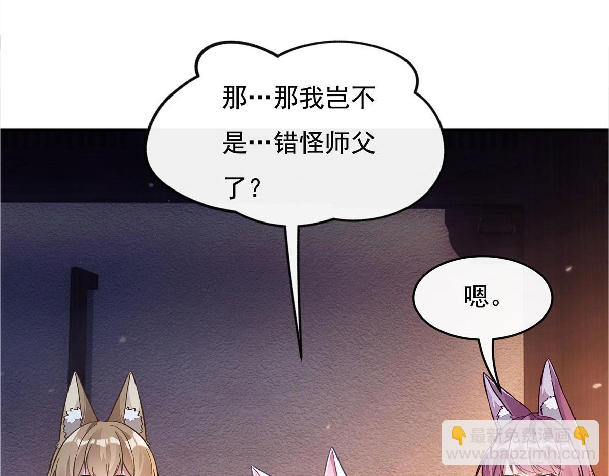 第180话 心事重重90