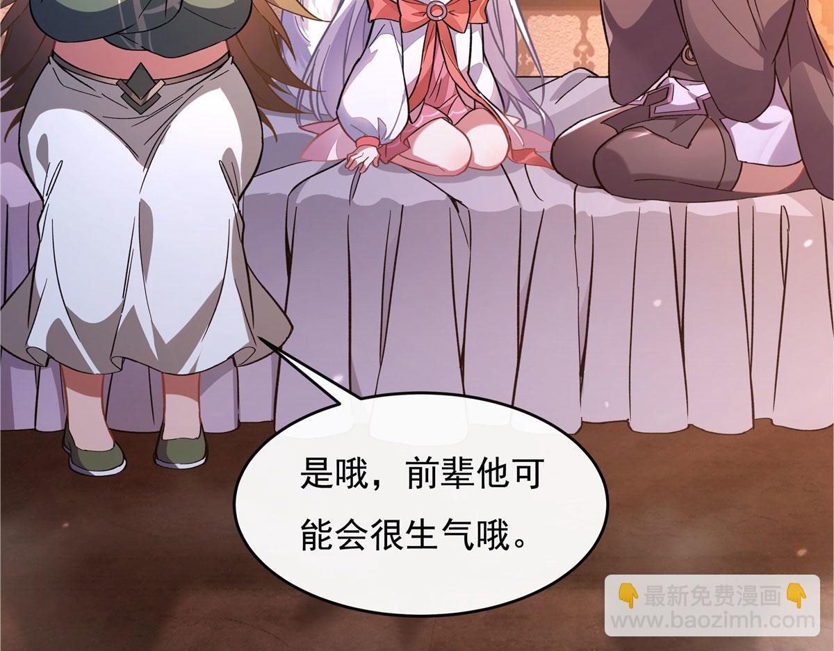 第180话 心事重重92