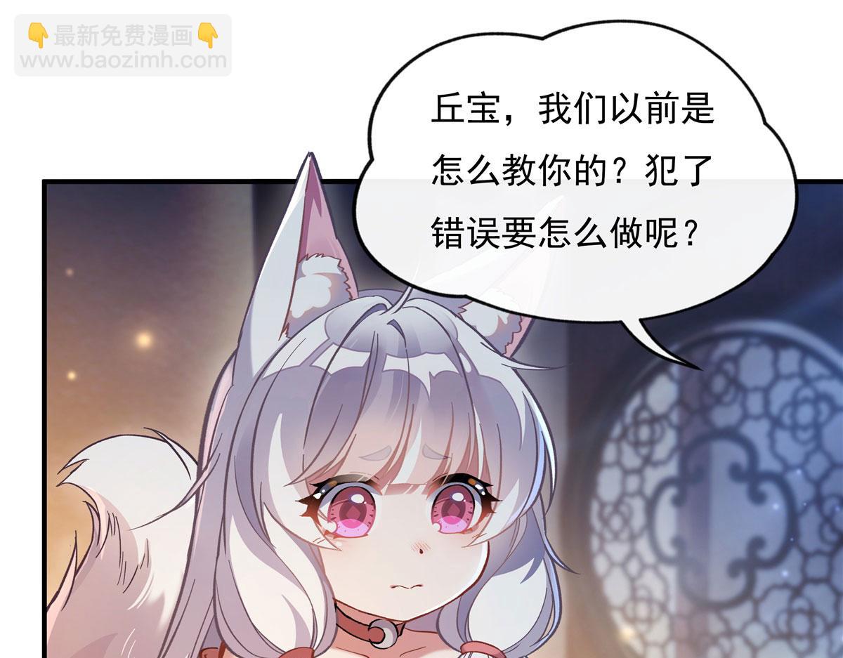 第180话 心事重重94