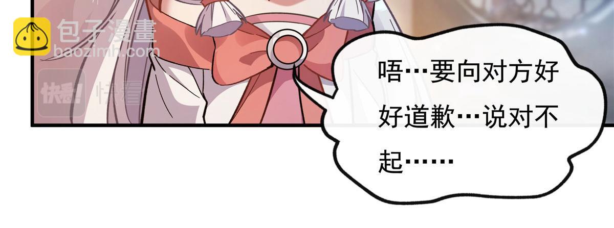 第180话 心事重重95