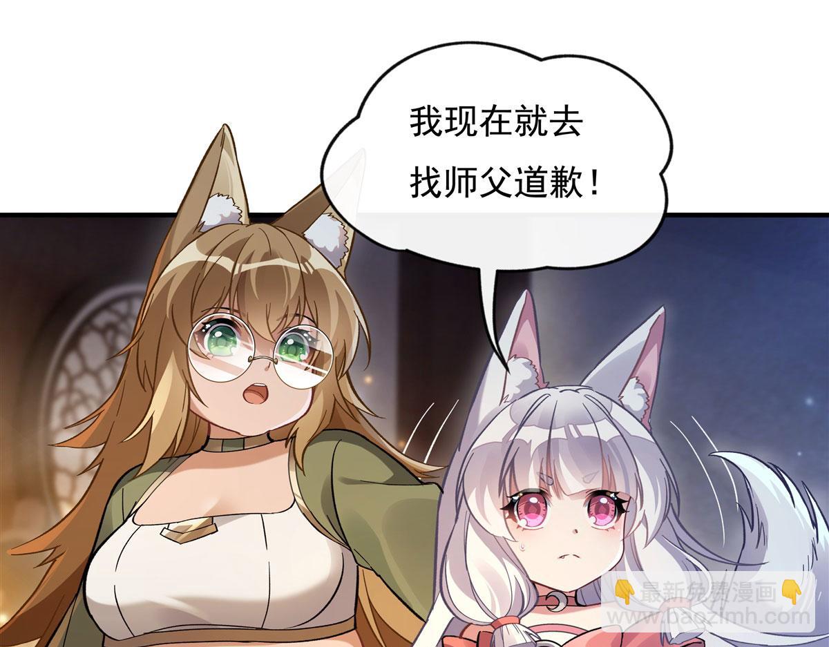 第180话 心事重重96