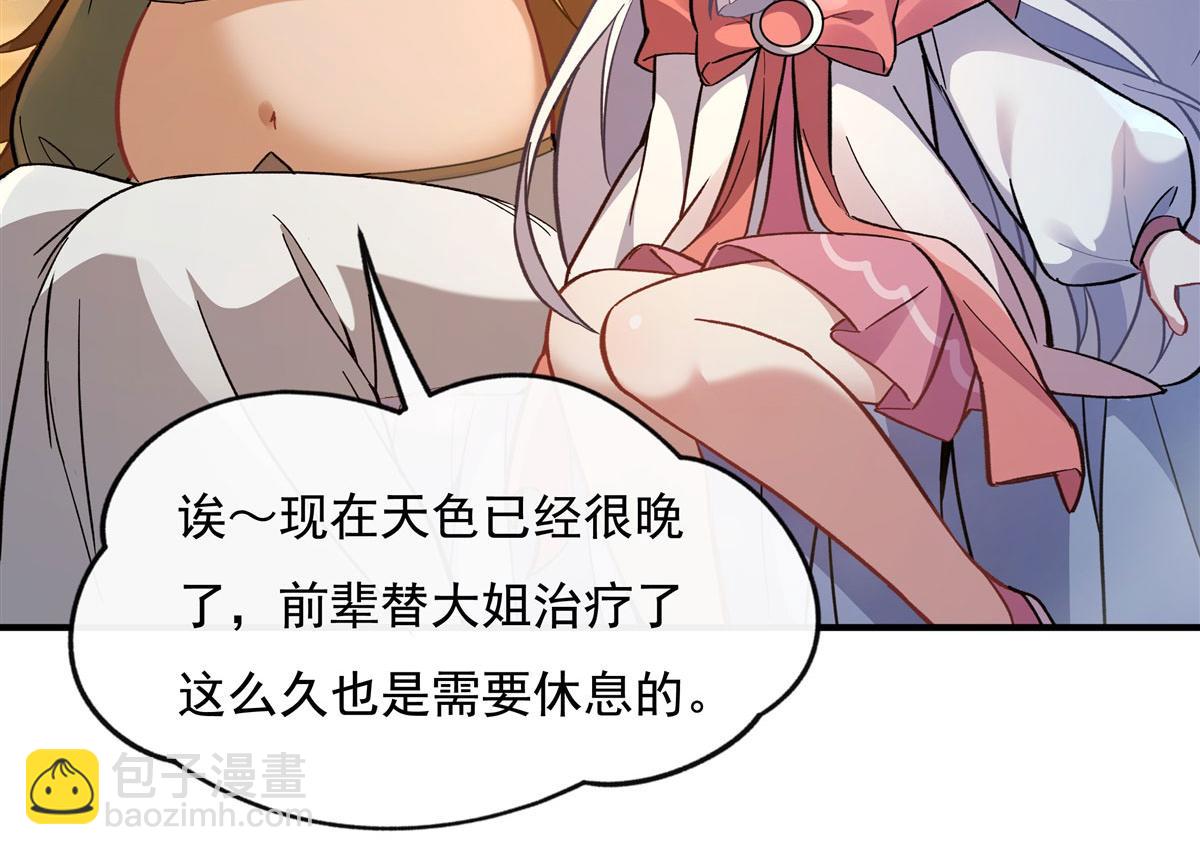 第180话 心事重重97