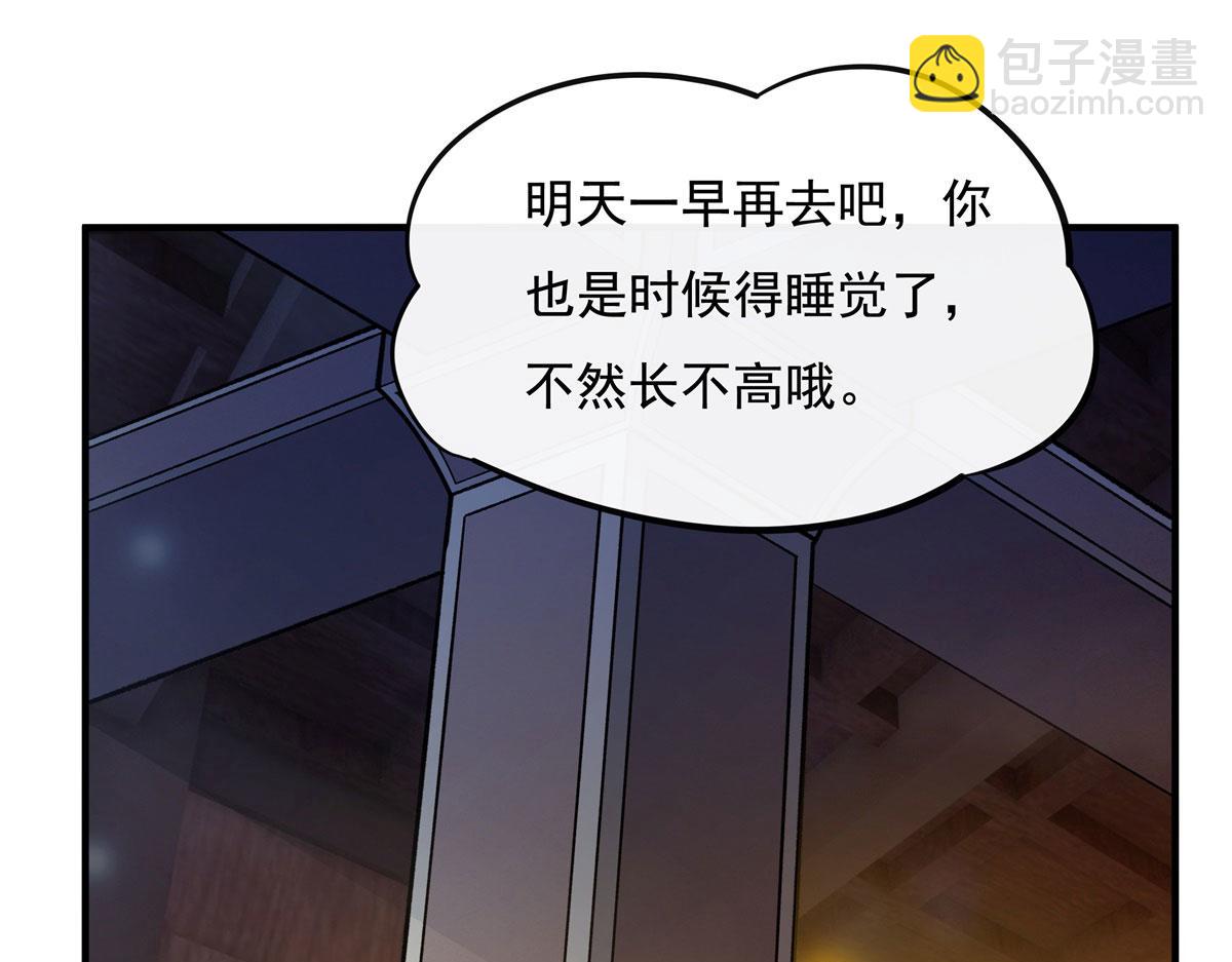 第180话 心事重重98