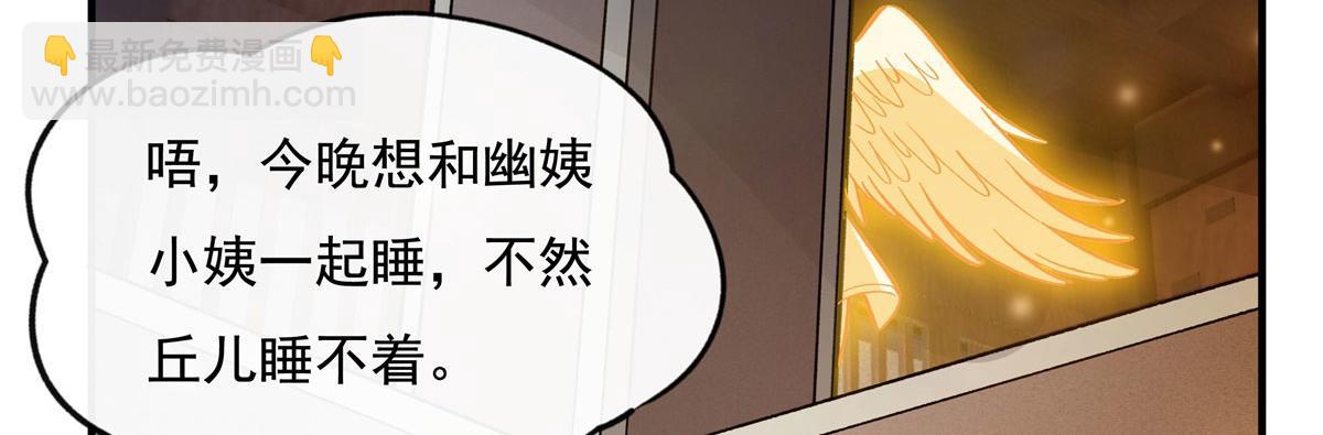 第180话 心事重重99