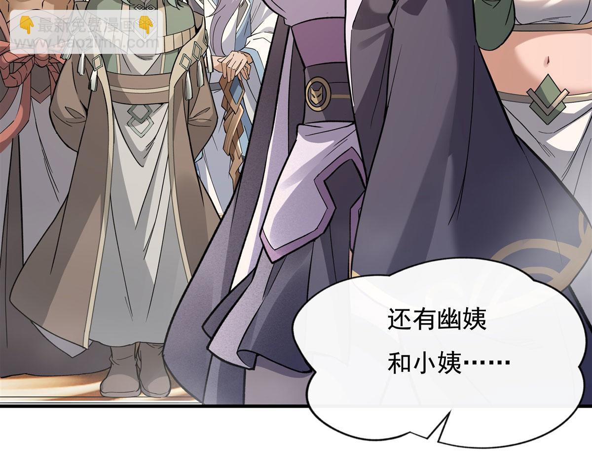第181话 一出好戏110