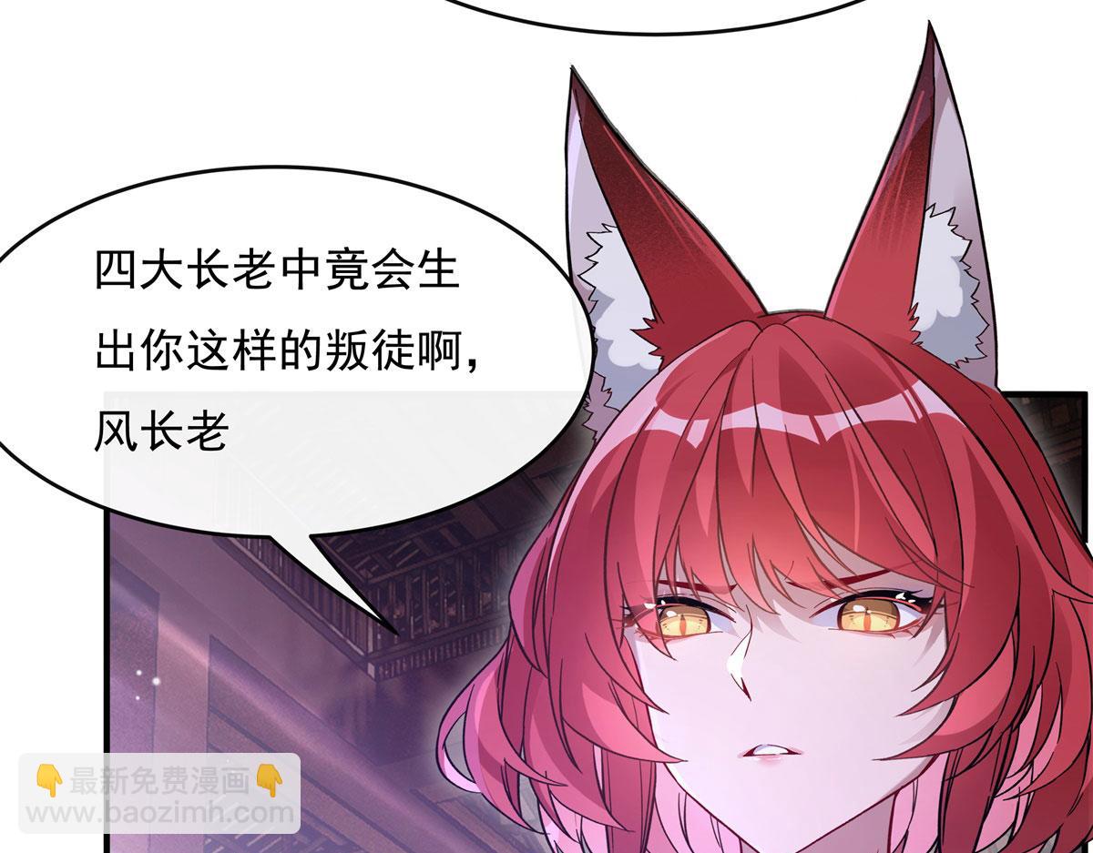 第184话 风雨欲来10