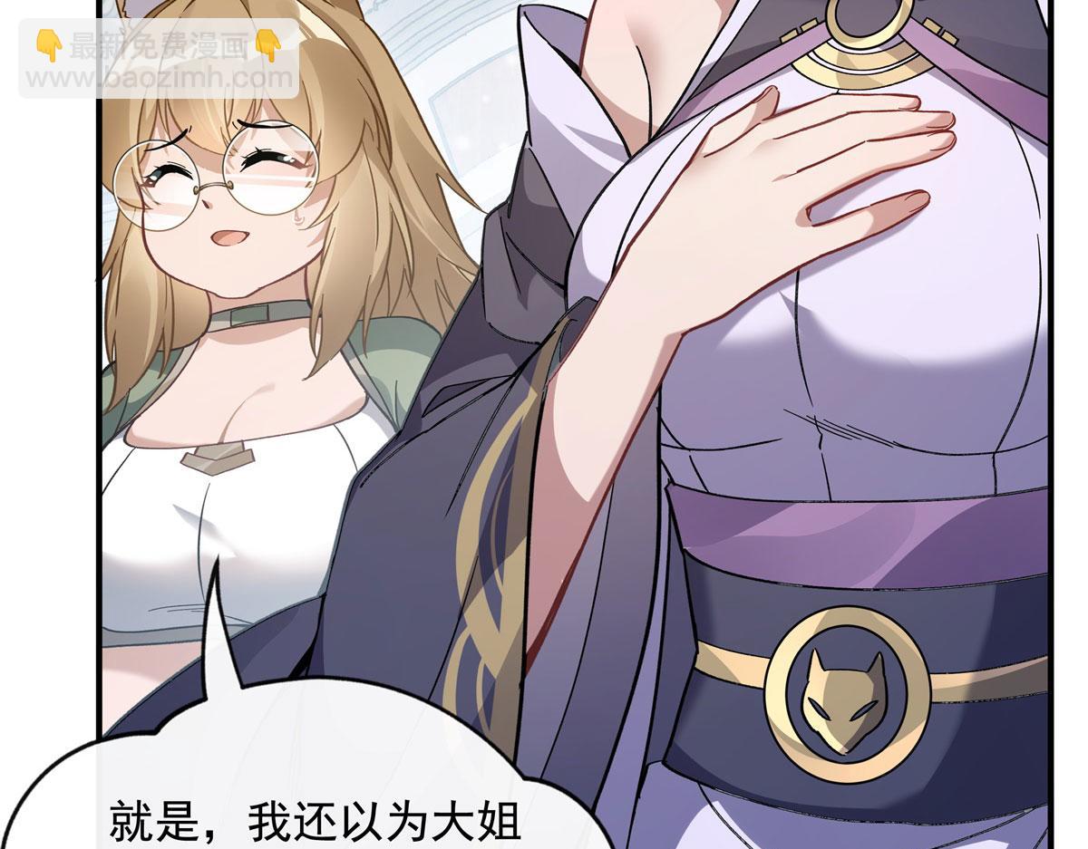 第184话 风雨欲来109
