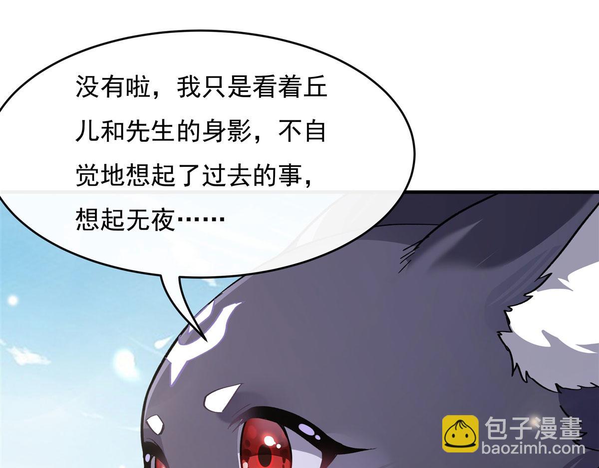 第184话 风雨欲来111