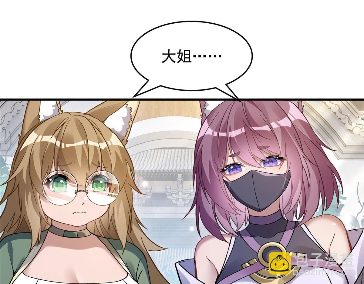 第184话 风雨欲来117