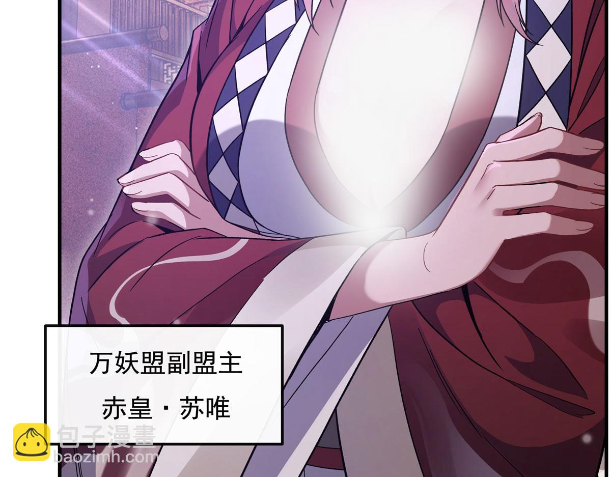 第184话 风雨欲来12