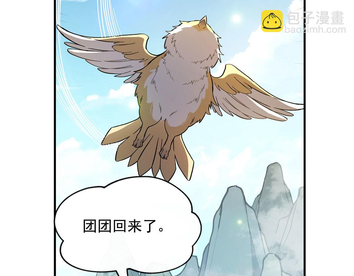 第184话 风雨欲来121