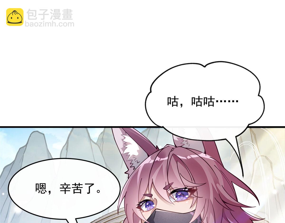 第184话 风雨欲来123