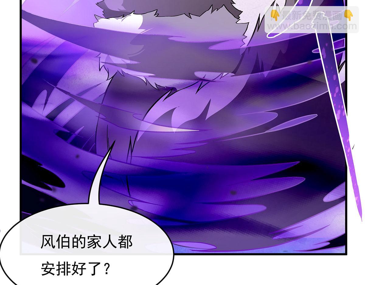 第184话 风雨欲来129