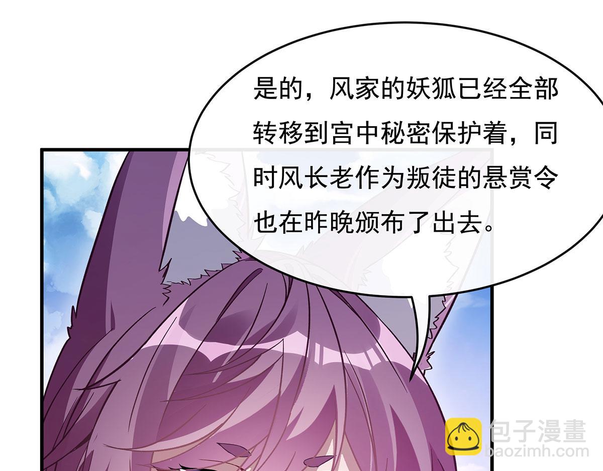 第184话 风雨欲来131