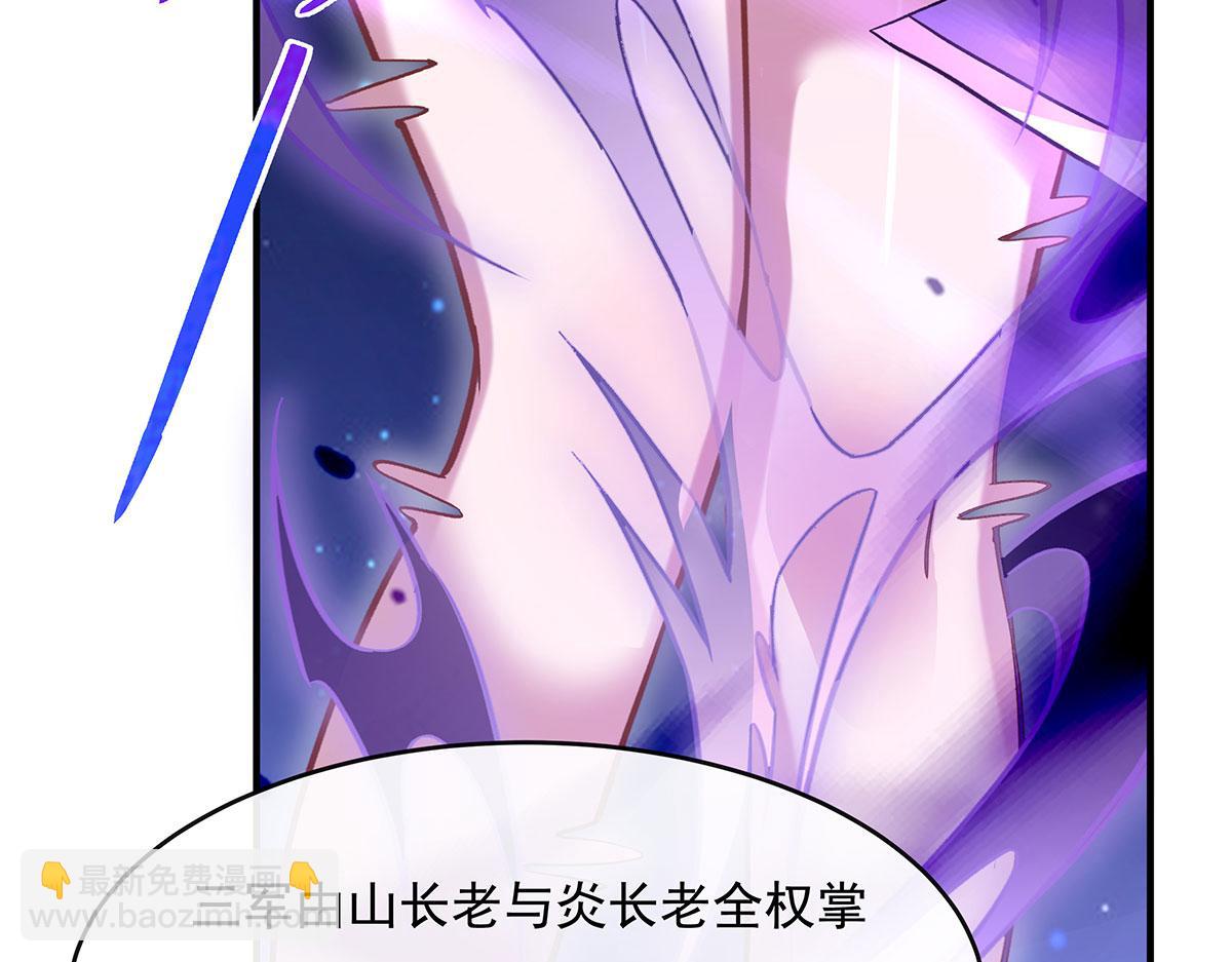 第184话 风雨欲来137