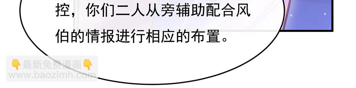 第184话 风雨欲来138