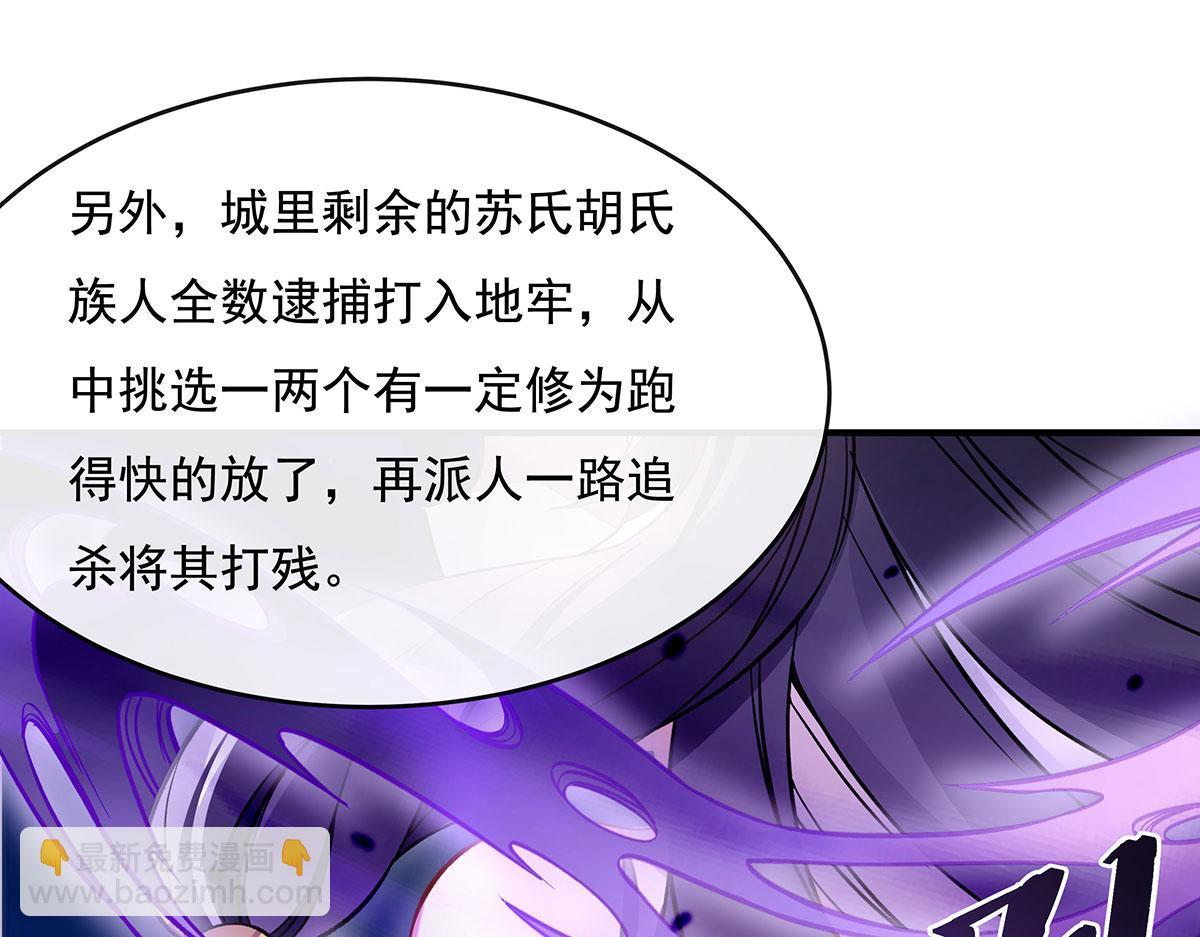 第184话 风雨欲来139