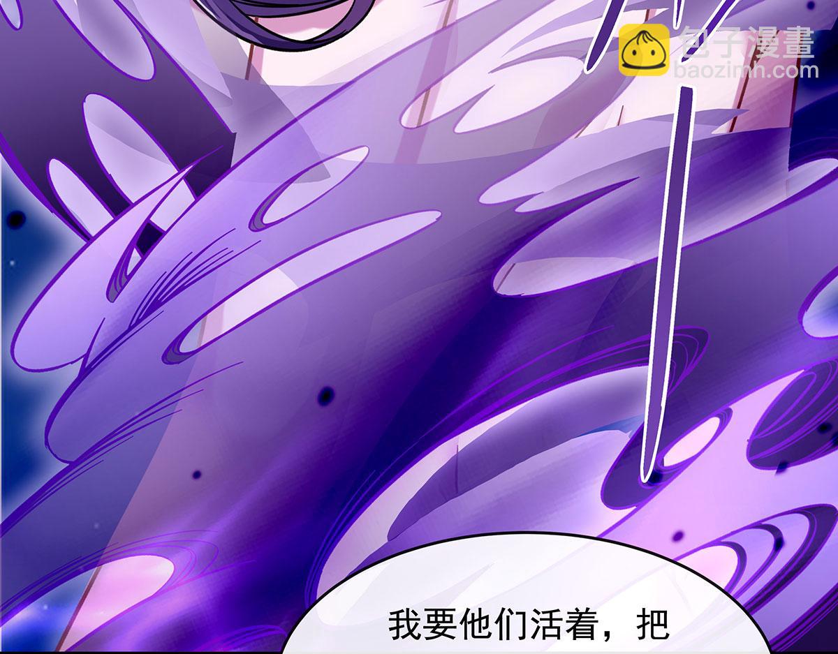第184话 风雨欲来141