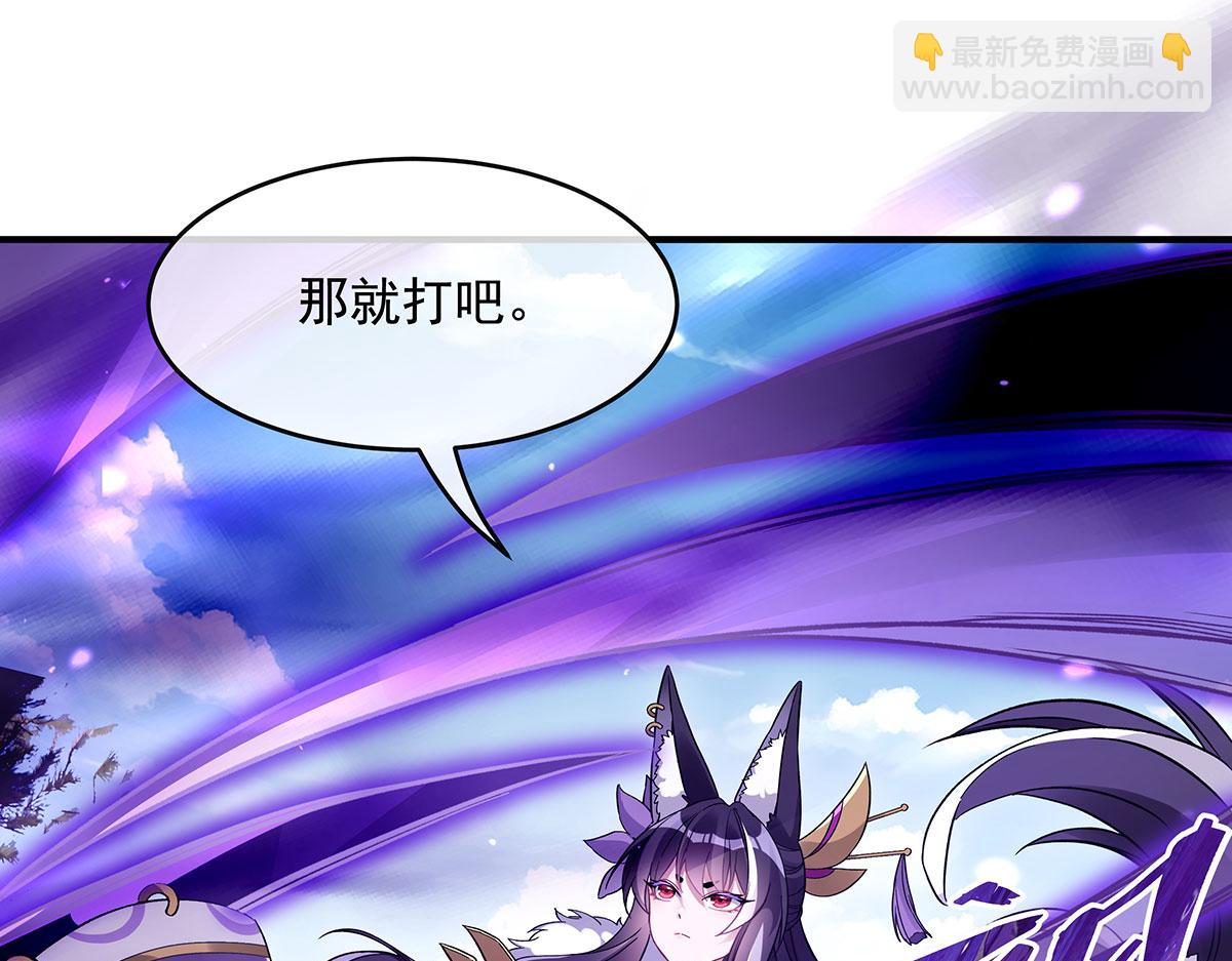 第184话 风雨欲来148